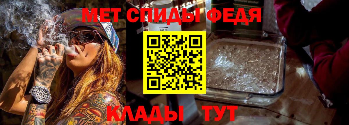 АМФ Premium Сафоново