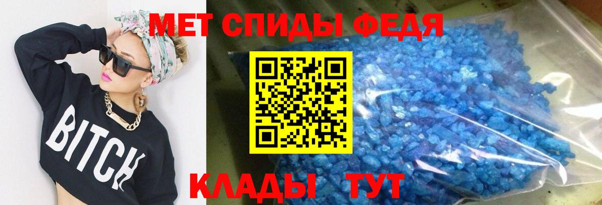 Сафоново  АМФЕТАМИН  Вход с VPN  АМФ 98%  маркетплейс официальный сайт  АМФ 