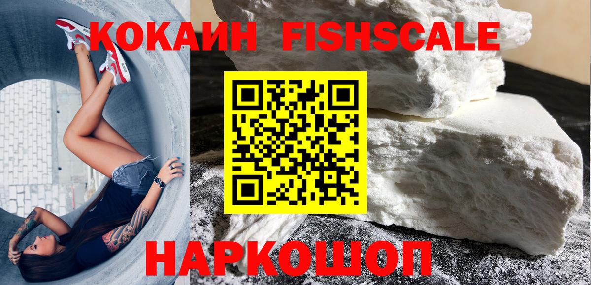Cocaine Колумбийский Сафоново