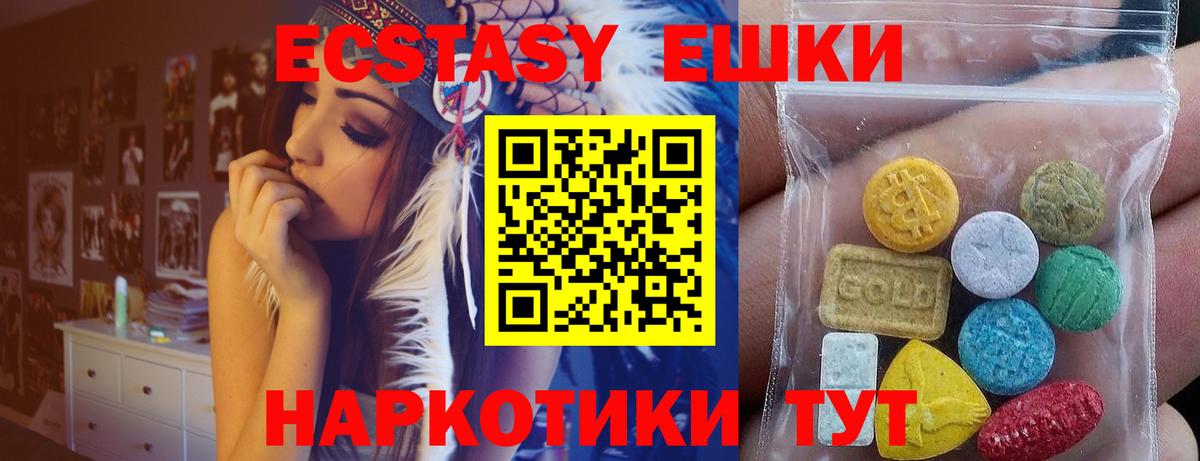 Ecstasy бентли  Вход с VPN  Сафоново  Ecstasy  ЭКСТАЗИ Punisher 