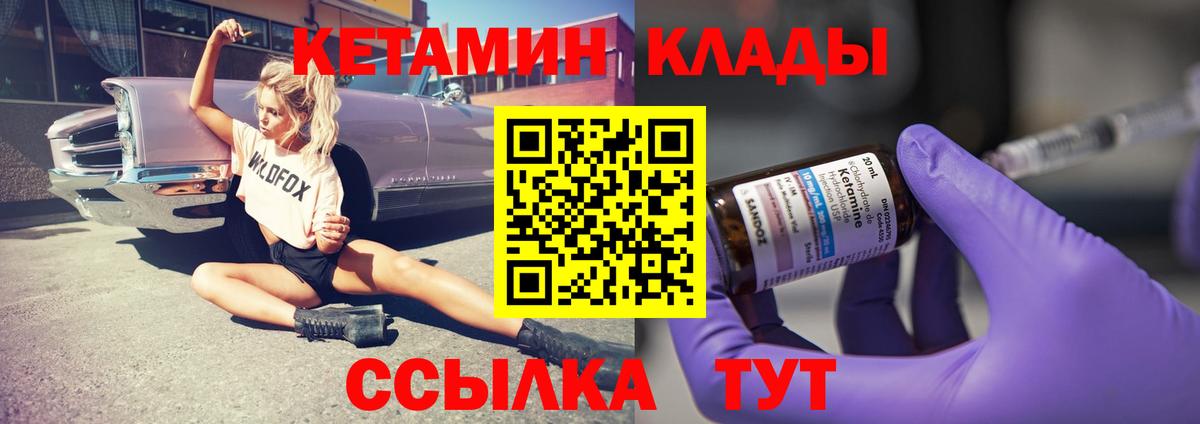 Бошки Шишки Сафоново