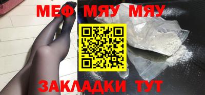 скорость mdpv Рязань