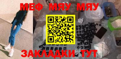 прущие грибы Рузаевка