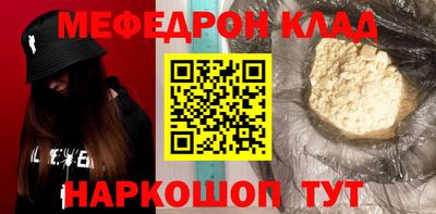 MDMA Premium VHQ Рыбинск