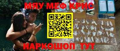 прущие грибы Рузаевка