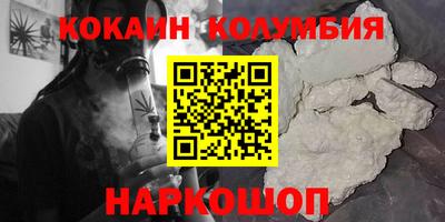 MDMA Premium VHQ Рыбинск