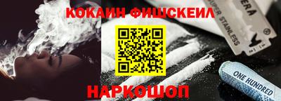 MDMA Premium VHQ Рыбинск