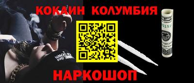 MDMA Premium VHQ Рыбинск