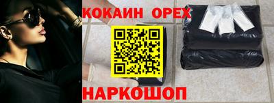 прущие грибы Рузаевка