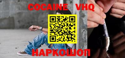 скорость mdpv Рязань
