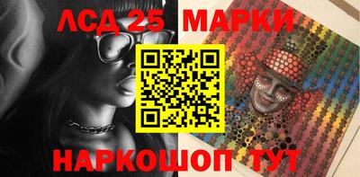 прущие грибы Рузаевка