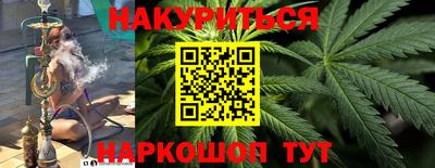 прущие грибы Рузаевка