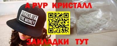 скорость mdpv Рязань