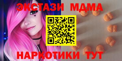 прущие грибы Рузаевка