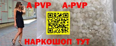 прущие грибы Рузаевка