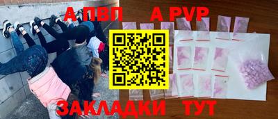 скорость mdpv Рязань