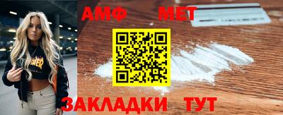прущие грибы Рузаевка