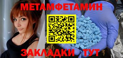 MDMA Premium VHQ Рыбинск