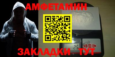 MDMA Premium VHQ Рыбинск