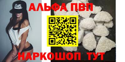 прущие грибы Рузаевка