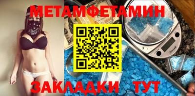 MDMA Premium VHQ Рыбинск