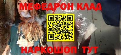 скорость mdpv Рязань