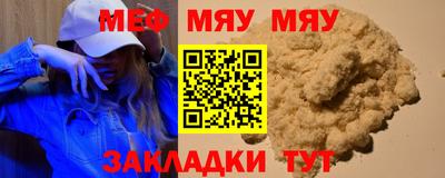 прущие грибы Рузаевка