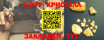 MDMA Premium VHQ Рыбинск