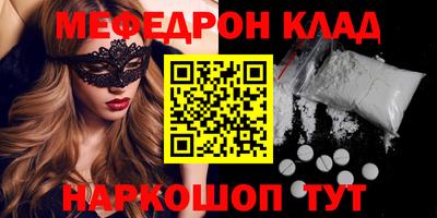 MDMA Premium VHQ Рыбинск