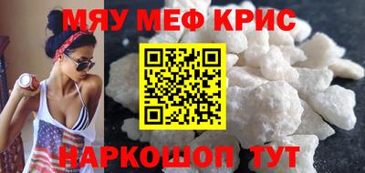 скорость mdpv Рязань