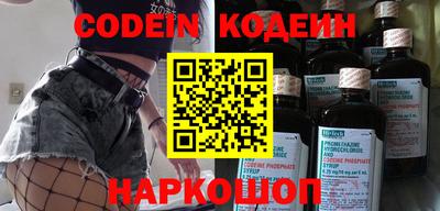 прущие грибы Рузаевка