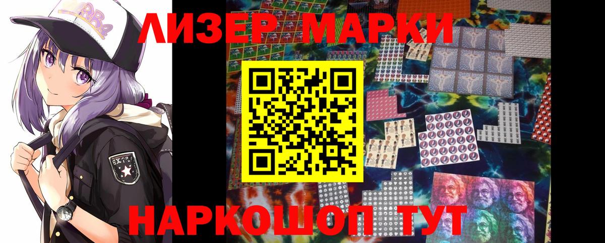 ЛСД экстази ecstasy Сафоново