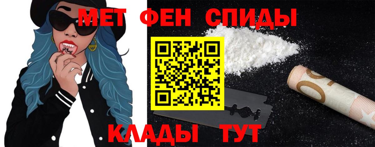 Сафоново  Метамфетамин винт  Вход с VPN  Метамфетамин винт 