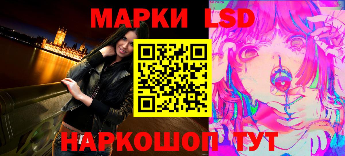 Сафоново  Марки 25I-NBOMe 1,5мг  Марки 25I-NBOMe 1,5мг  Вход с VPN 