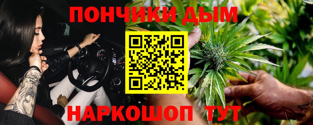 LSD-25  Cocaine  Мефедрон кристаллы  ГАШИШ  Сафоново  Конопля  Вход с VPN 